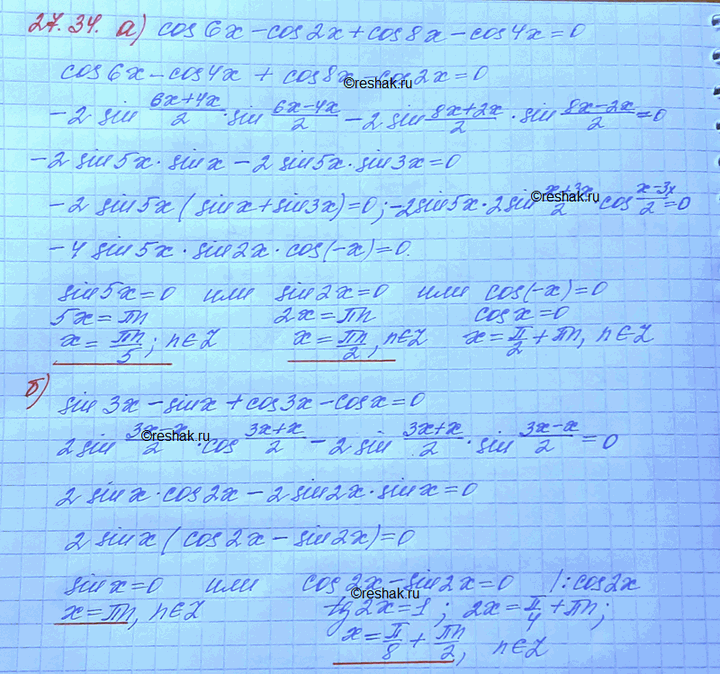  27.34. a) cos 6x- cos 2x + cos 8x - cos 4x = 0;6)	sin 3x - sin x + cos 3x - cos x =...