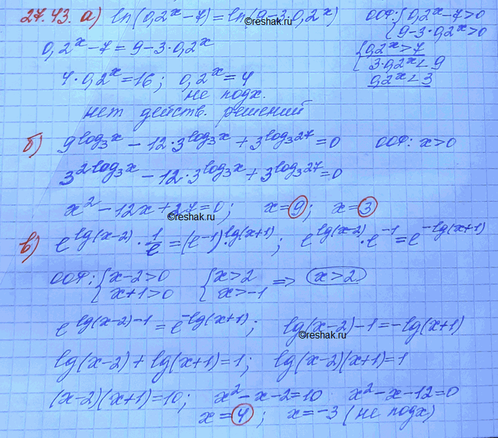 ����������� 27.43...