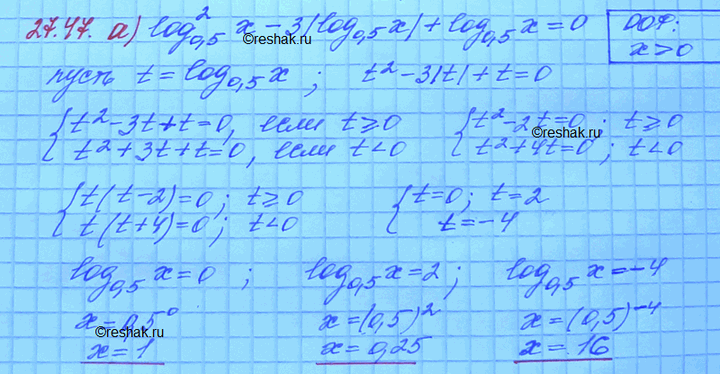 ����������� ���.27.47 ��� ���������� 11 ����� ���������� �������