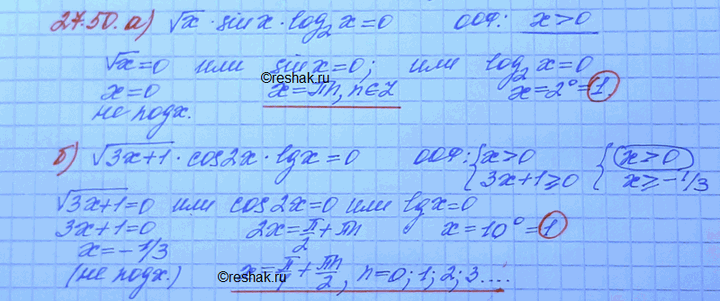 ����������� ���.27.50 ��� ���������� 11 ����� ���������� �������