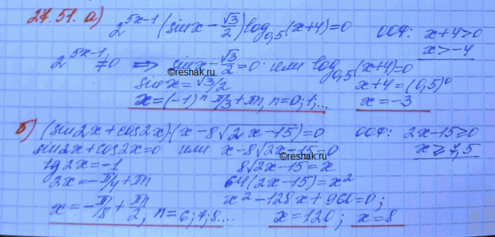  27.51 )2(5x-1)(sinx- 3/2)log0,5(x+4)=0;)(sin2x+cos2x)(x-8...