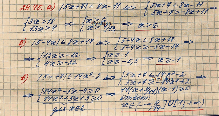  29.45.	) |5x + 7| < 8 - 11;	) |5x + 7|    14x2 - 2;)	|5 - 4|    8x + 17;	) |5 - 4|     11 -...