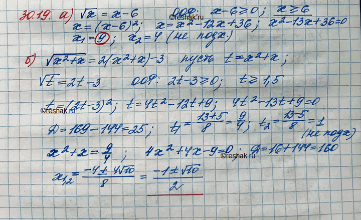  030.19. )	  =  - 6;)	 2 +  = 2(2 + ) - 3;)  5 -  =  + 1;)  + 13 +  182 -  - 1 =...