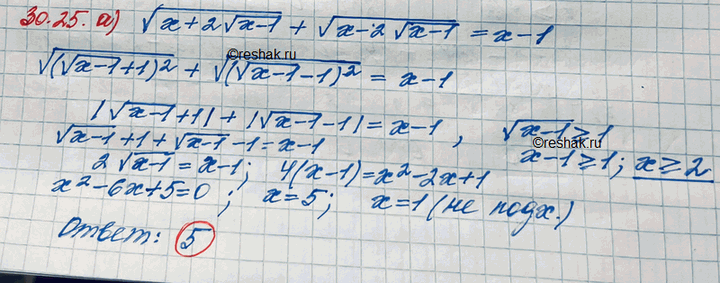  30.25. )  ( + 2  ( - 1))	+	 ( - 2  ( - 1)) =  - 1;)  ( + 8 + 2  (	+	7))	+  ( + 1 -  ( + 7))...