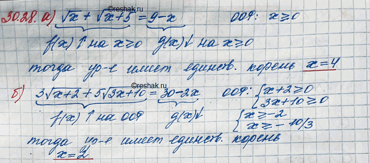  30.28. )   +  x + 5	=	9	- ;) 3   + 2 + 5  3 + 10 = 30 -...