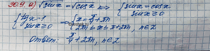   :30.9 ) sinx= cosx; ) (2-( 3) sin2x) =  cos2x;) 2-tgx= ctgx;       ) tgx=...