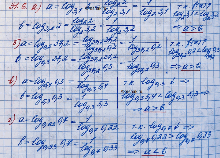 ����������� ���.31.6 ��� ���������� 11 ����� ���������� �������