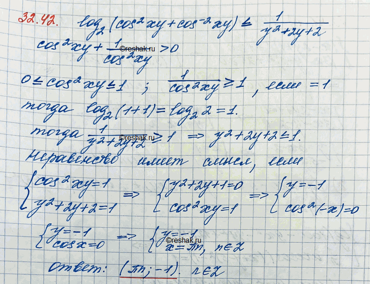 ����������� ���.32.42 ��� ���������� 11 ����� ���������� �������