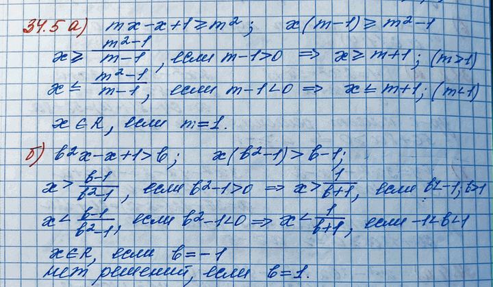 ����������� ���.34.5 ��� ���������� 11 ����� ���������� �������