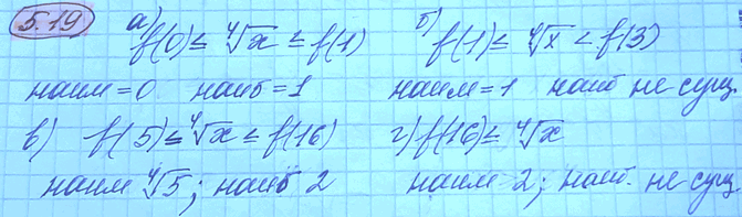  5.19.        =  4    x:) 	 [0; 1];	)		 [5; 16];) 		[1; 3);)	  [16;...