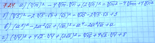   :7.24.	a) (  3  m  - 2 3  n)2 ;	)	(a2	-	 )2 ;)	( 3  5 -  3)2;	)	( 3  4	+	2...