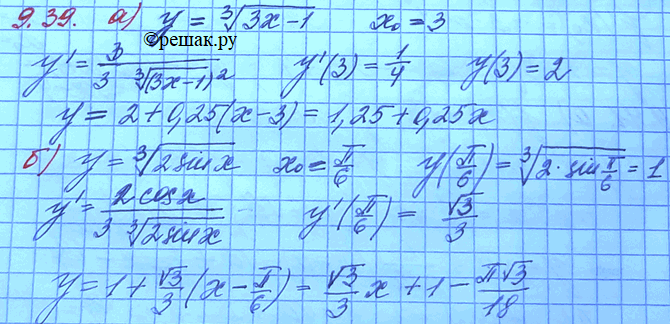  9.39.        = f(x)      = :)  =  3  3 - 1,  = 3;	)		=	(2	+	5)-1/2,  = 2;)	 =...