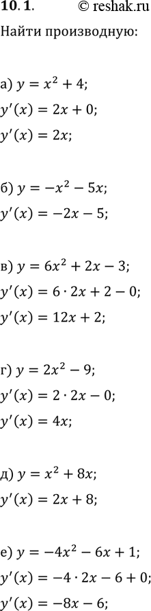  10.1.   ,   :) y=x^2+4;   ) y=2x^2-9;) y=-x^2-5x;   ) y=x^2+8x;) y=6x^2+2x-3;   )...