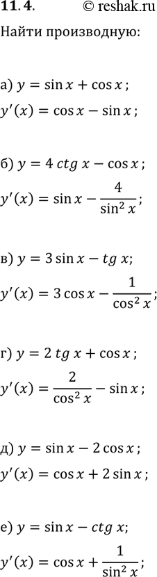  11.4.   :) y=sin(x)+cos(x);   ) y=2tg(x)+cos(x);) y=4ctg(x)-cos(x);   ) y=sin(x)-2cos(x);) y=3sin(x)-tg(x);   )...