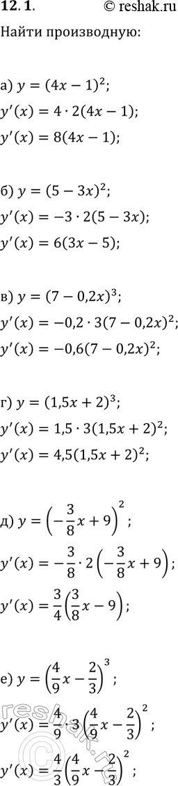  12.1.   :) y=(4x-1)^2;   ) y=(7-0,2x)^3;   ) y=(-(3/8)x+9)^2;) y=(5-3x)^2;   ) y=(1,5x+2)^3;   )...