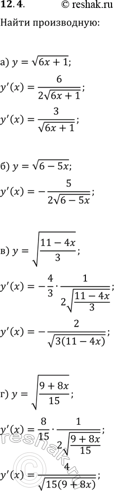  12.4.   :) y=v(6x+1);   ) y=v((11-4x)/3);) y=v(6-5x);   )...