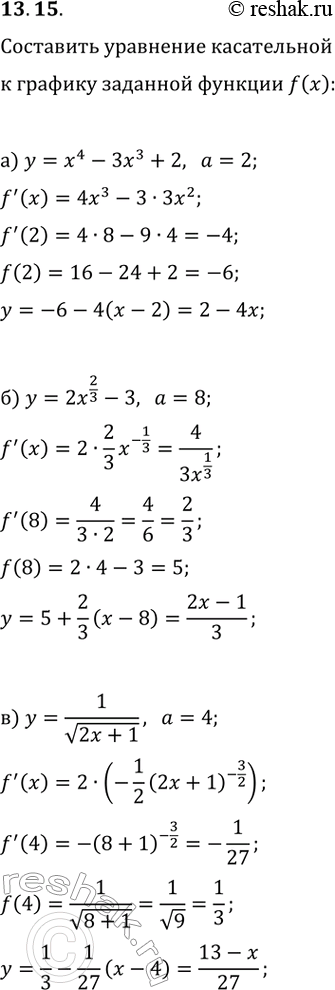  13.15.          x=a:) y=x^4-3x^3+2, a=2;   ) y=-x^4+5x^2-4, a=2;) y=2x^(2/3)-3, a=8;   ) y=3+x^(-3/4),...