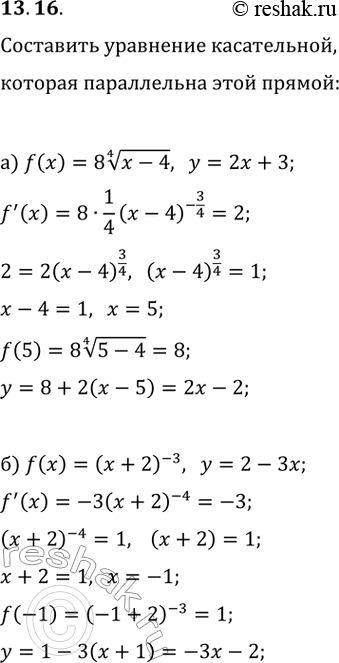  13.16.       y=f(x),   :) f(x)=8(x-4)^(1/4), y=2x+3;) f(x)=(x+2)^(-3),...