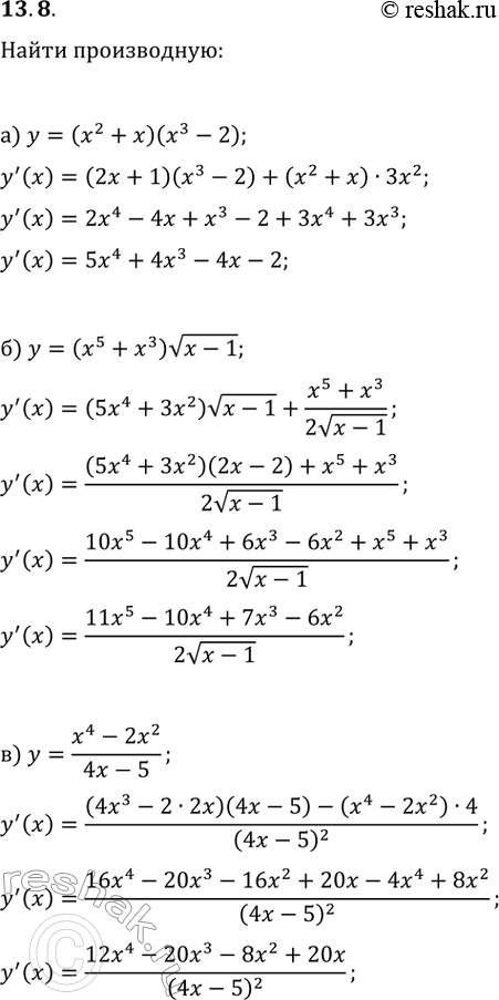  13.8.    :) y=(x^2+x)(x^3-2);   ) y=(x^3+3x^2)(2x^2-1);) y=(x^5+x^3)v(x-1);   ) y=v(x+2)(x^4-2x^2);) y=(x^4-2x^2)/(4x-5);   )...