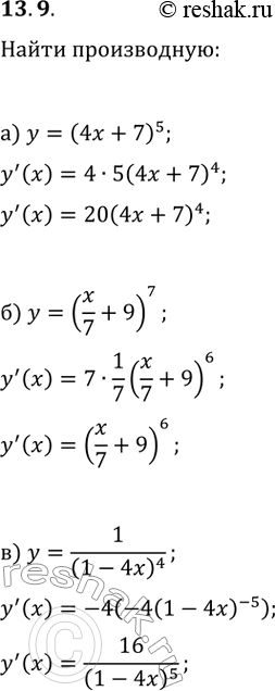  13.9.    :) y=(4x+7)^5;   ) y=(3-5x)^10;) y=(x/7+9)^7;   ) y=(2-x/3)^15;) y=1/(1-4x)^4;   )...
