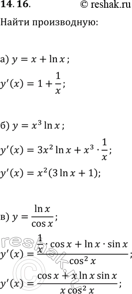  14.16.   :) y=x+ln(x);   ) y=x^2-ln(x);) y=x^3ln(x);   ) y=vxln(x);) y=ln(x)/cos(x);   )...