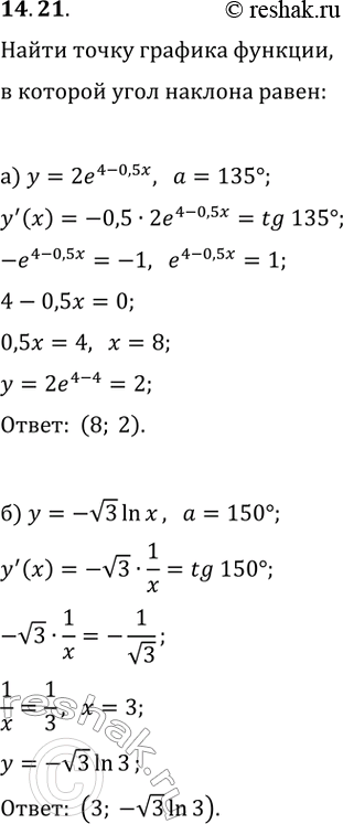  14.21. )     y=2e^(4-0,5x),         ?=135.)     y=-v3ln(x),  ...