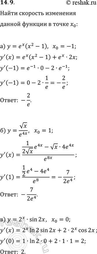  14.9.       x_0:) y=e^x(x^2-1), x_0=-1;   ) y=e^(2x)(3-5x), x_0=0;) y=vx/e^(4x), x_0=1;   ) y=e^(3x-1)/x^(1/3), x_0=1;)...
