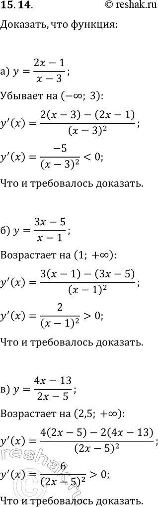  15.14. ,  :) y=(2x-1)/(x-3)   (-?; 3);) y=(3x-5)/(x-1)   (1; +?);) y=(4x-13)/(2x-5)   (2,5; +?);)...