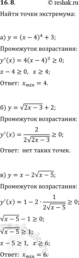  16.8.         :) y=(x-4)^4+3;   ) y=(5-x)^4-1;) y=v(2x-3)+2;   ) y=v(3x-1)-2;) y=x-2v(x-5);   )...