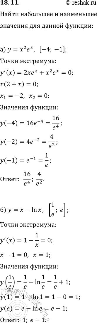  18.11.          :) y=x^2 e^x, [-4; -1];   ) y=x^2 e^x, [-1; 2];) y=x-ln(x), [1/e; e];   )...