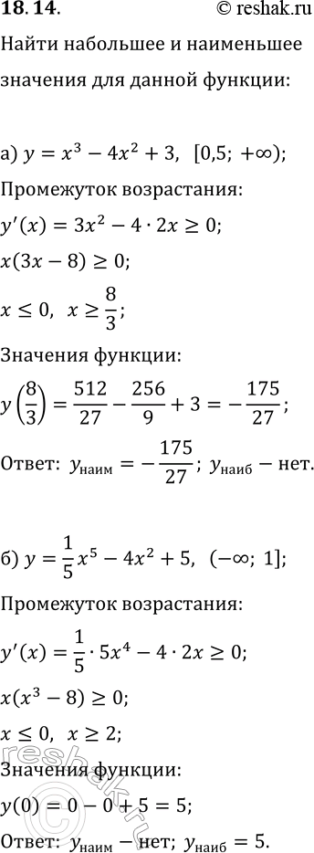  18.14.          :) y=x^3-4x^2+3, [0,5; +?);) y=(1/5)x^5-4x^2+5, (-?; 1];) y=x-4vx, [0;...