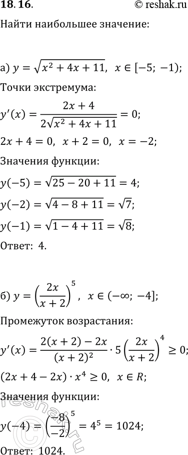  18.16.       :) y=v(x^2+4x+11), x?[-5; -1);) y=(2x/(x+2))^5, x?(-?;...