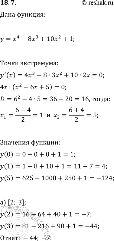  18.7.       y=x^4-8x^3+10x^2+1  :) [2; 3];   ) [-1; 6];   ) [-2; 2];) [-1; 2];   ) [1; 4];   ) [0;...
