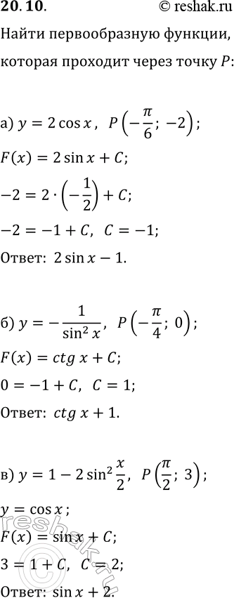  20.10.    y=f(x)   ,       P:) y=2cos(x), P(-?/6; -2);   ) y=v2sin(x), P(?/4; 1);)...
