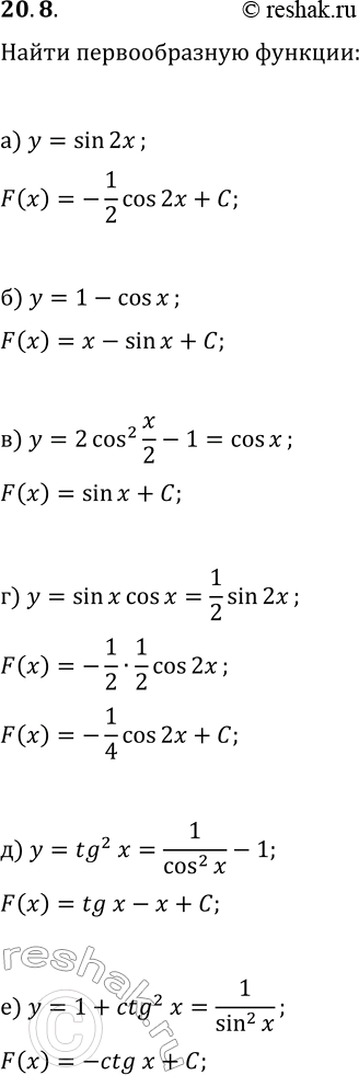  20.8.        :) y=sin(2x);   ) y=2cos^2(x/2)-1;   ) y=tg^2(x);) y=1-cos(x);   ) y=sin(x)cos(x);   )...