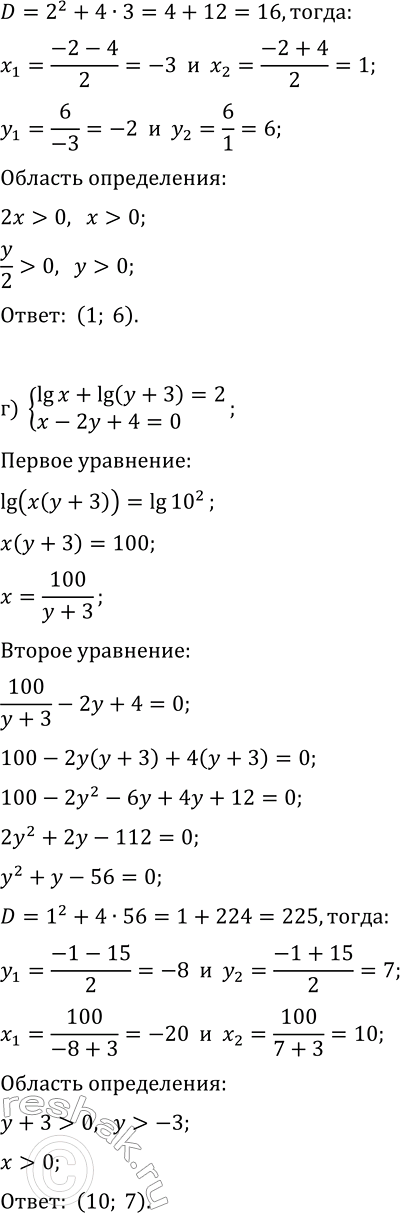 �������������� �����������