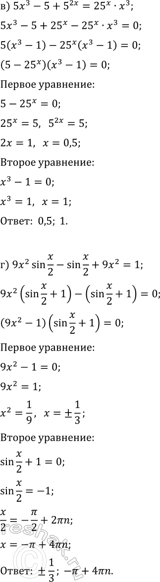 �������������� �����������