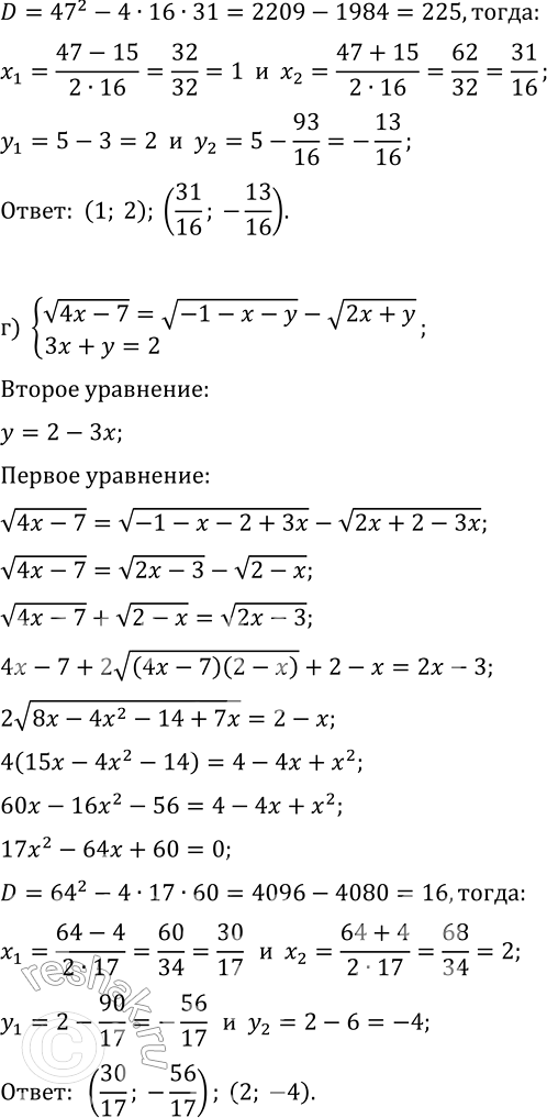 �������������� �����������