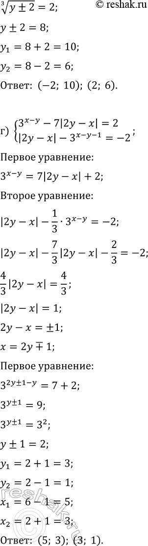 �������������� �����������