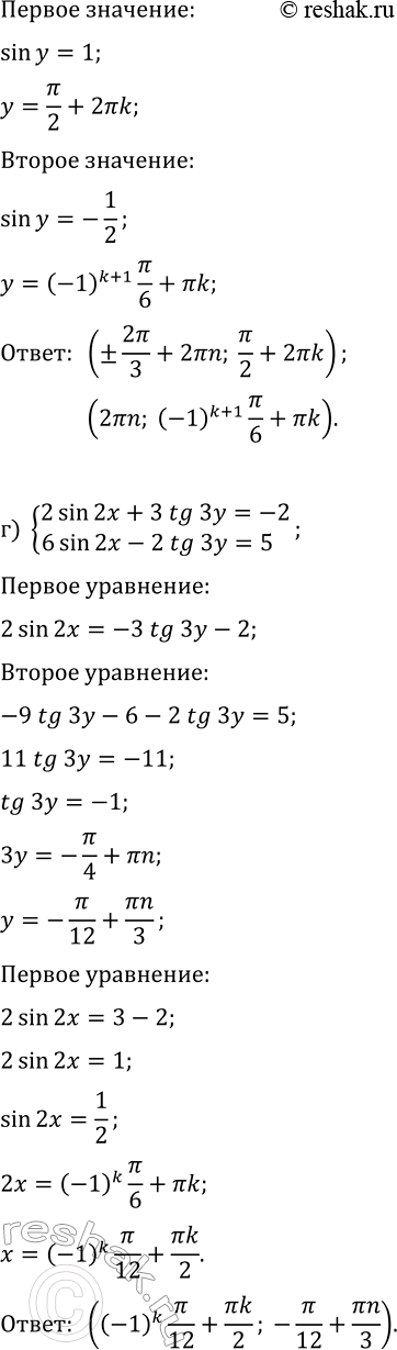 �������������� �����������