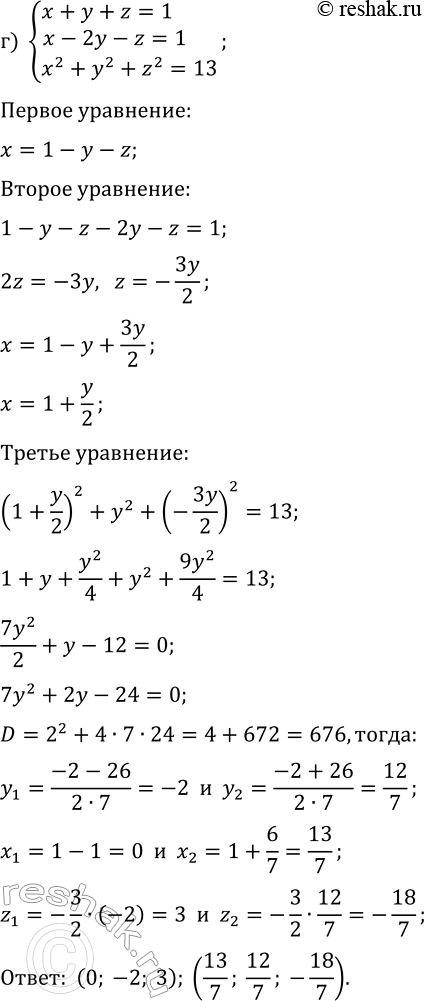 �������������� �����������