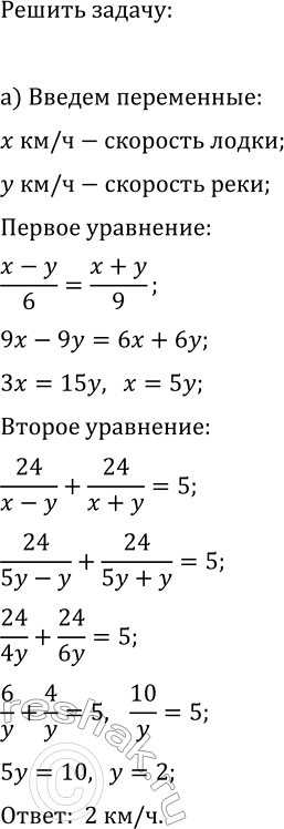 ����������� �) ������ ������� �� ����� �� ���� �� ������ N � ����� M � ������� �� 5 �. ������� �������� ������� ����, ���� ��������, ��� ������ ��������� 6 �� ������ ������� �� ��...