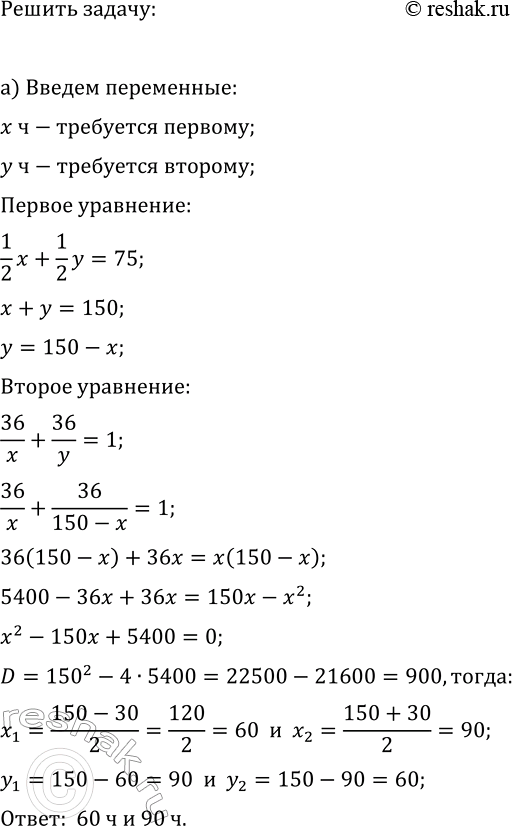 ����������� �) ��� ������ ������ ����� ��������� ��������� ������ �� 36 �. ���� �� ������� �������� ������ ������ ������, � ������ �������� � ������, �� ���������� �������...