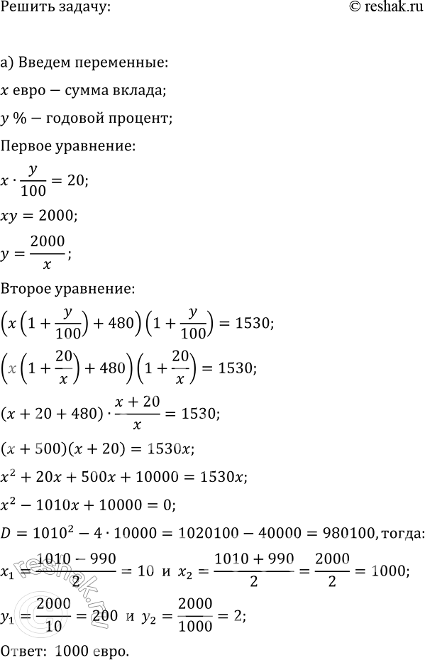 ����������� �) � ������ 2017 �. ������ ������ ����� � ���� � ����� �����. ����� ��� �������� �� ������ ��������� 20 ���� � ������ ������� �� ����� ��� 480 ����. � ���������� �����...