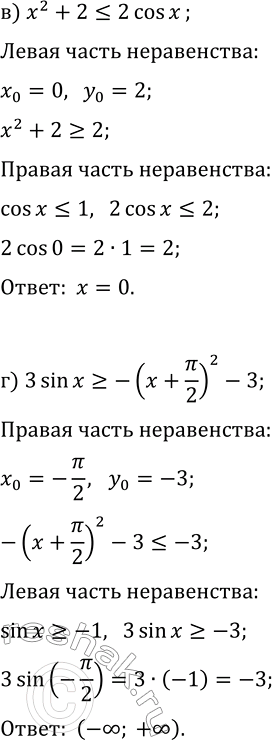 �������������� �����������