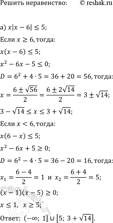 ����������� ���.30.27 ��� ��������� ������� 11 �����