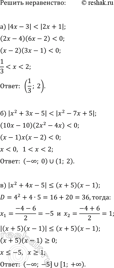 ����������� ������ �����������:�)...