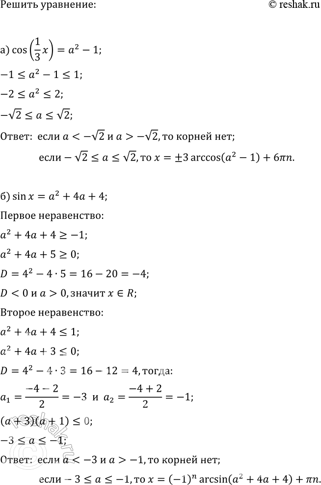 ����������� ���.38.12 ��� ��������� ������� 11 �����