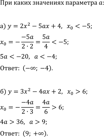 ����������� ���.38.13 ��� ��������� ������� 11 �����