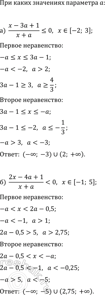 ����������� ���.38.14 ��� ��������� ������� 11 �����